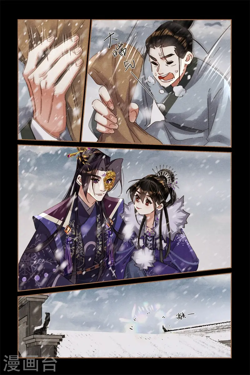 第535话 来去无踪8