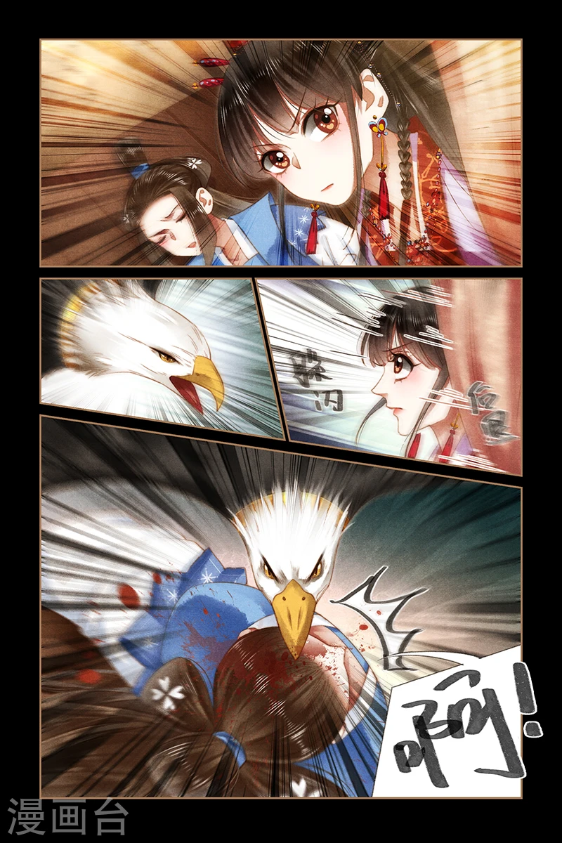 第177话 自食其果4