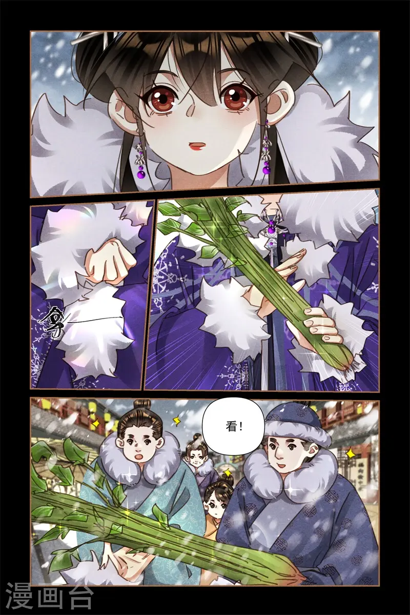 第552话 以稀服人5