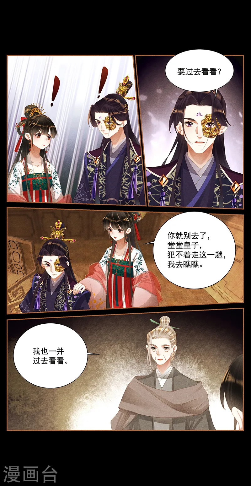 第394话 善恶有终6