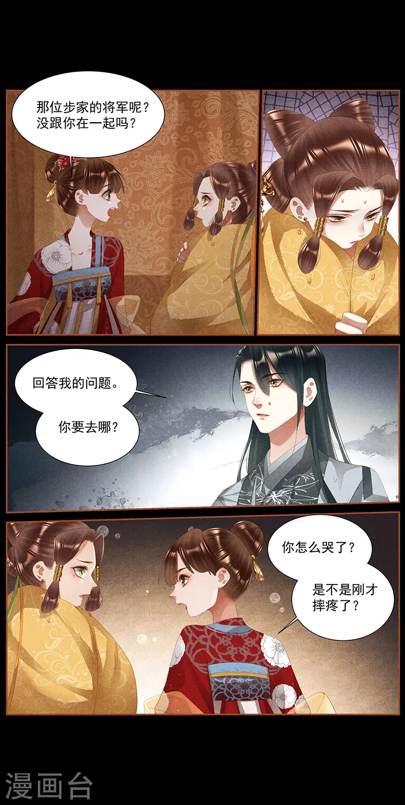 第377话 告别过去5
