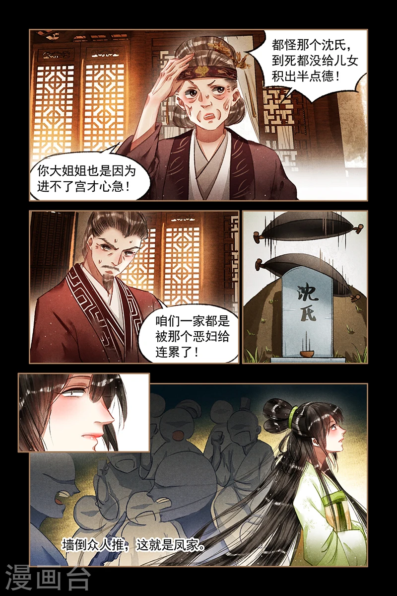 第67话 后羿之弓3