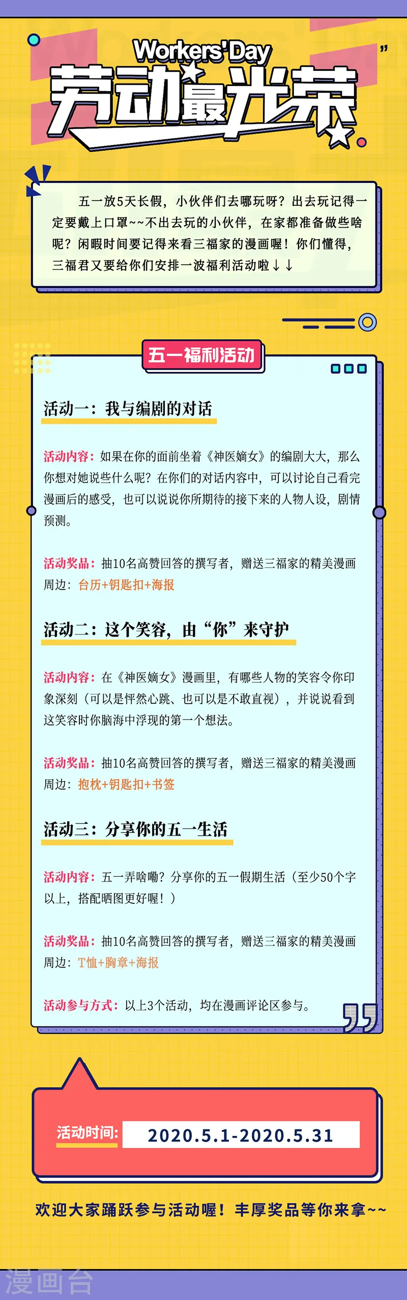 第287话 讨个公道9