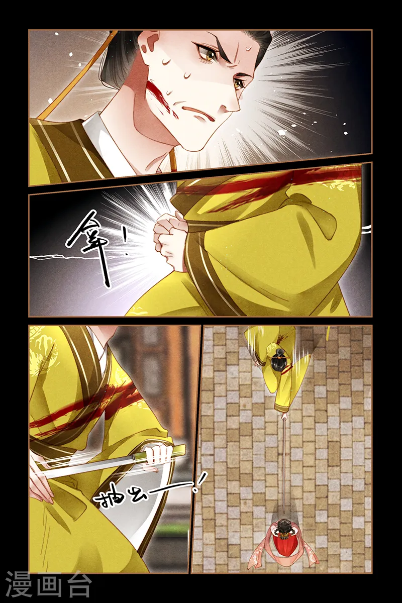 第291话 鞭打恶人2