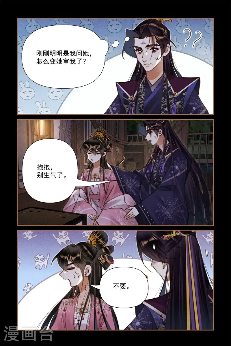 第636话 重振未遂2