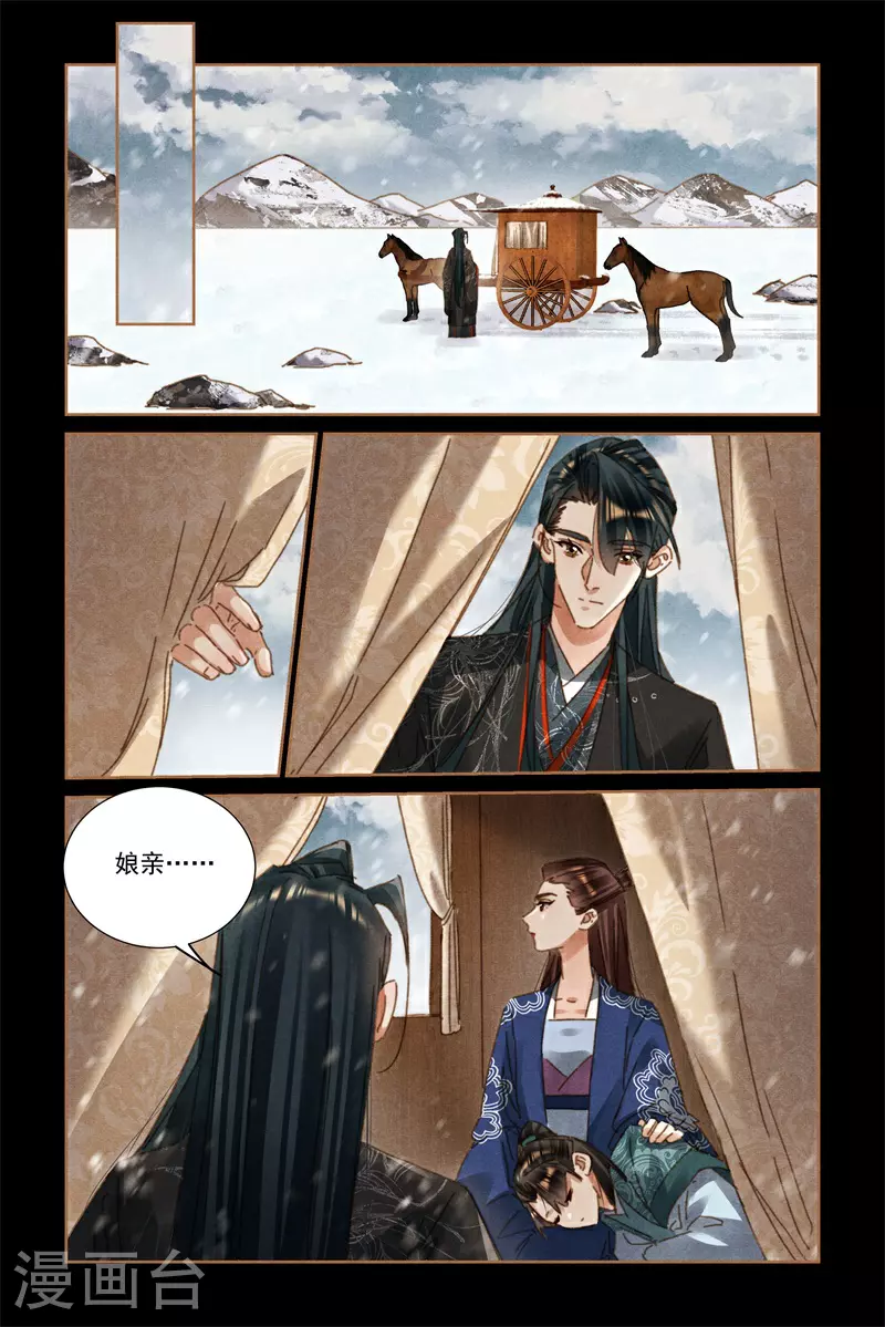 第587话 往事难追4