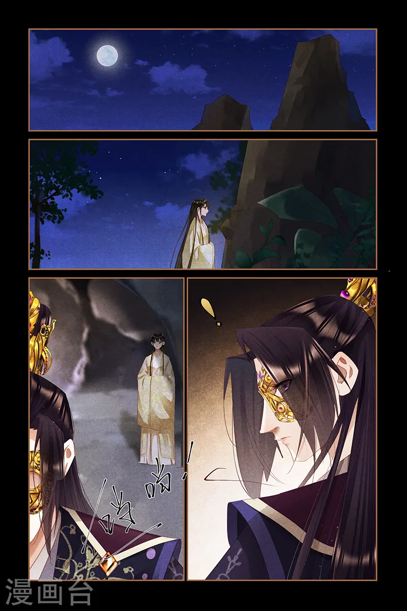第323话 危机重重7