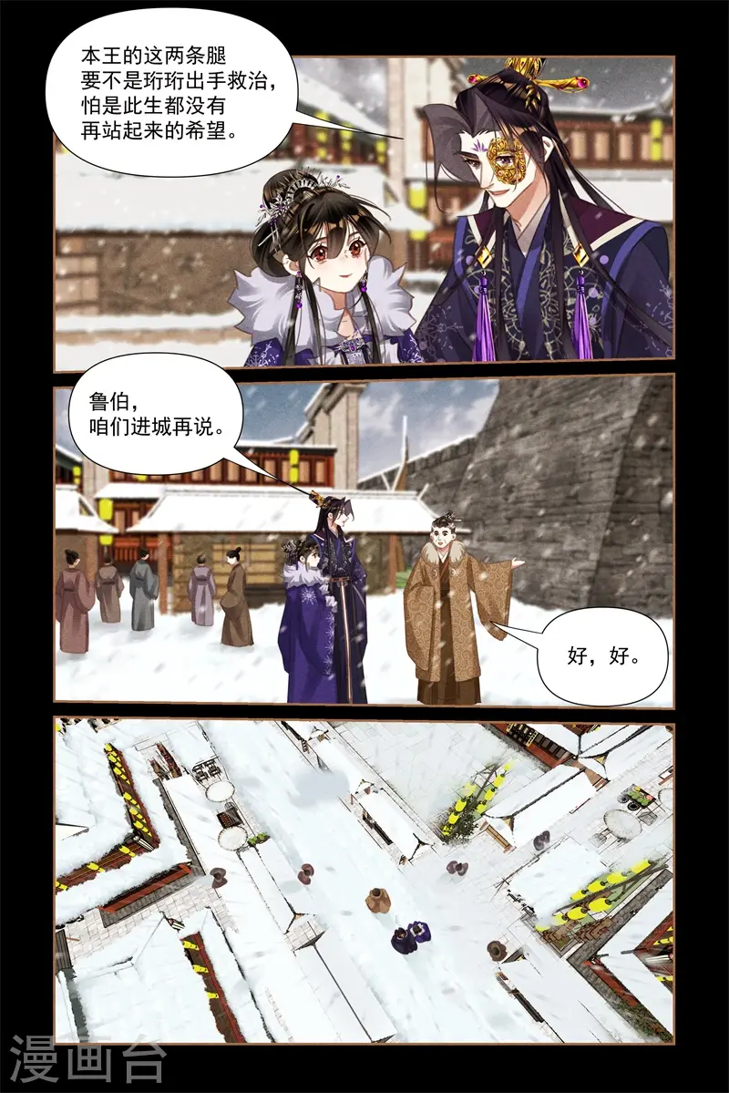 第548话 千周秘密6
