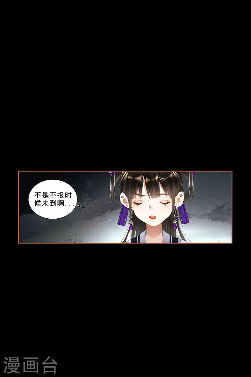 第375话 老天有眼9