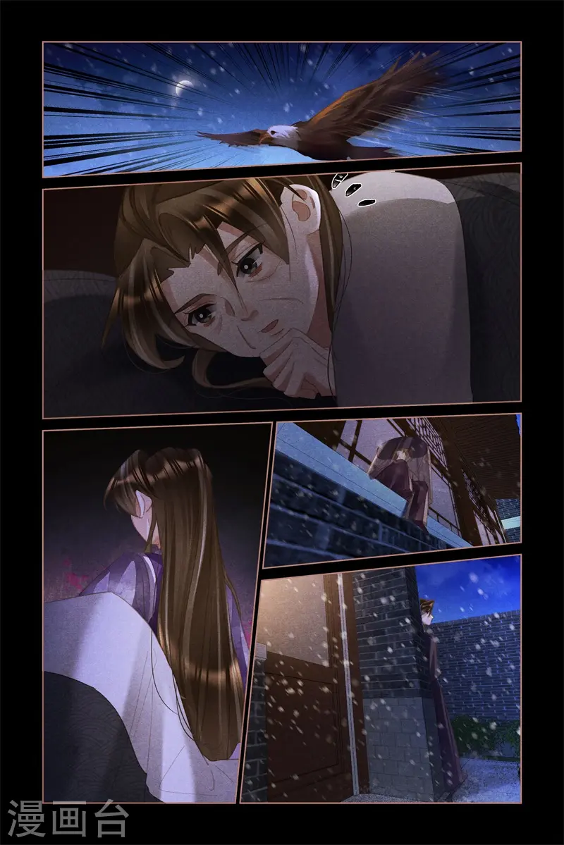 第518话 守株待兔6