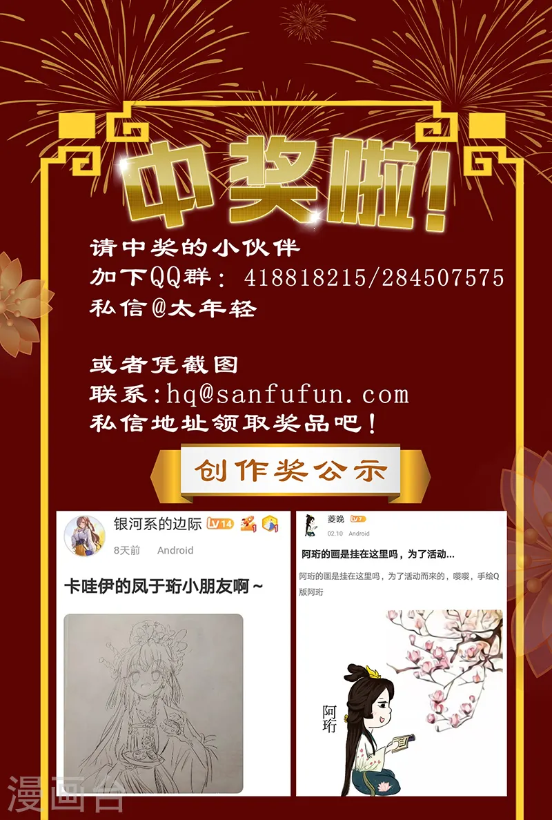 第377话 告别过去10