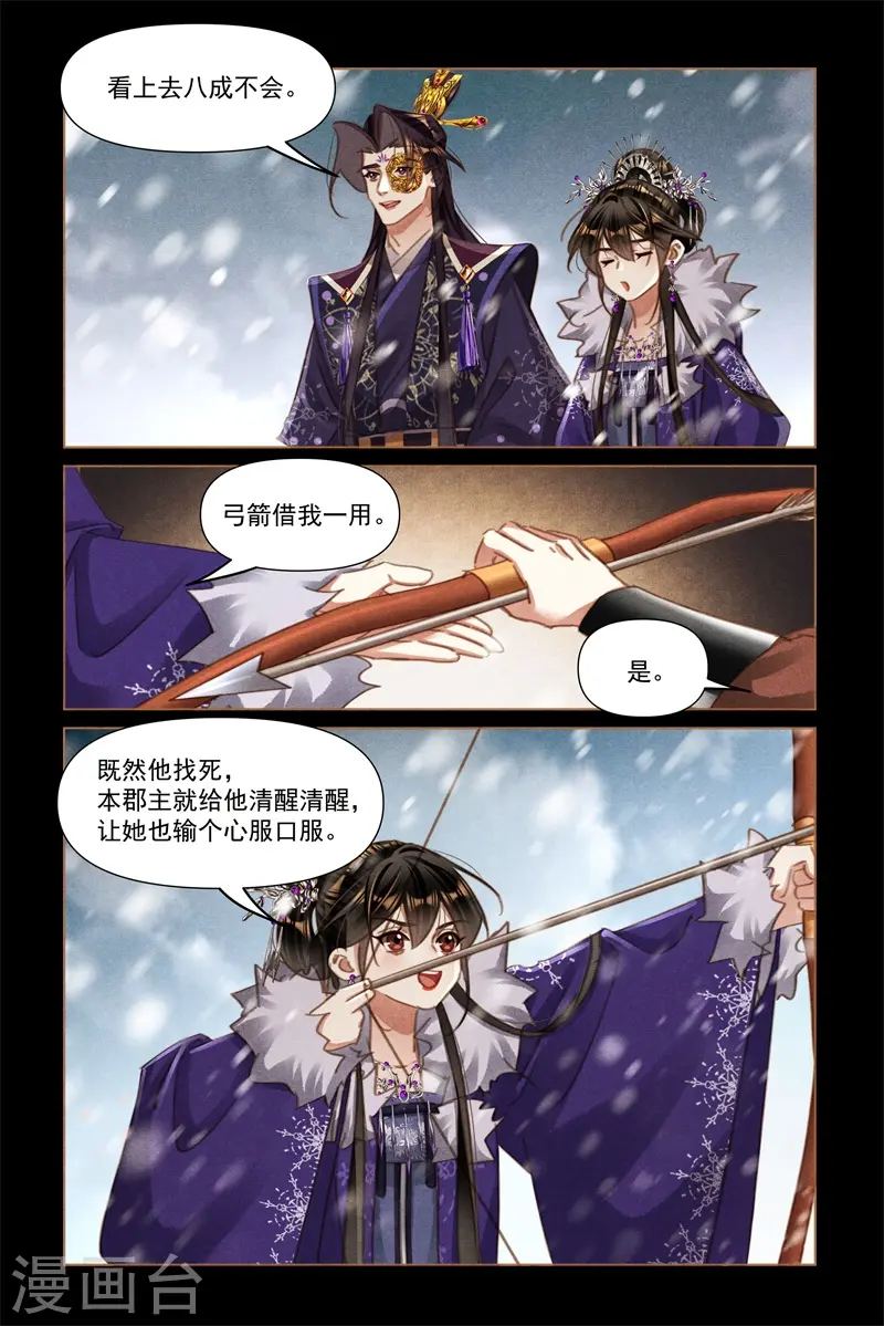 第564话 心服口服8