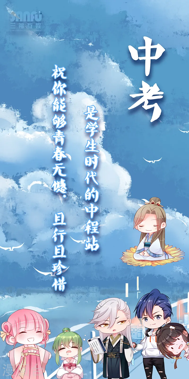 第309话 心意已决8