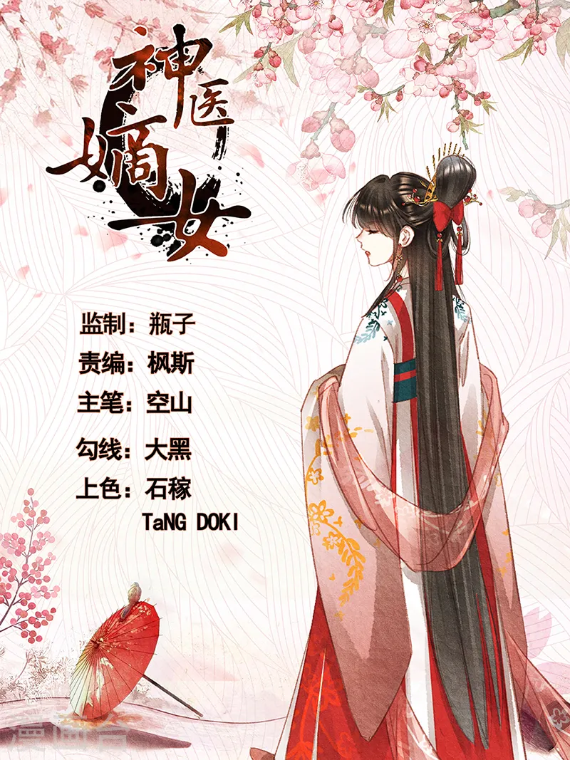 第372话 字字珠心0