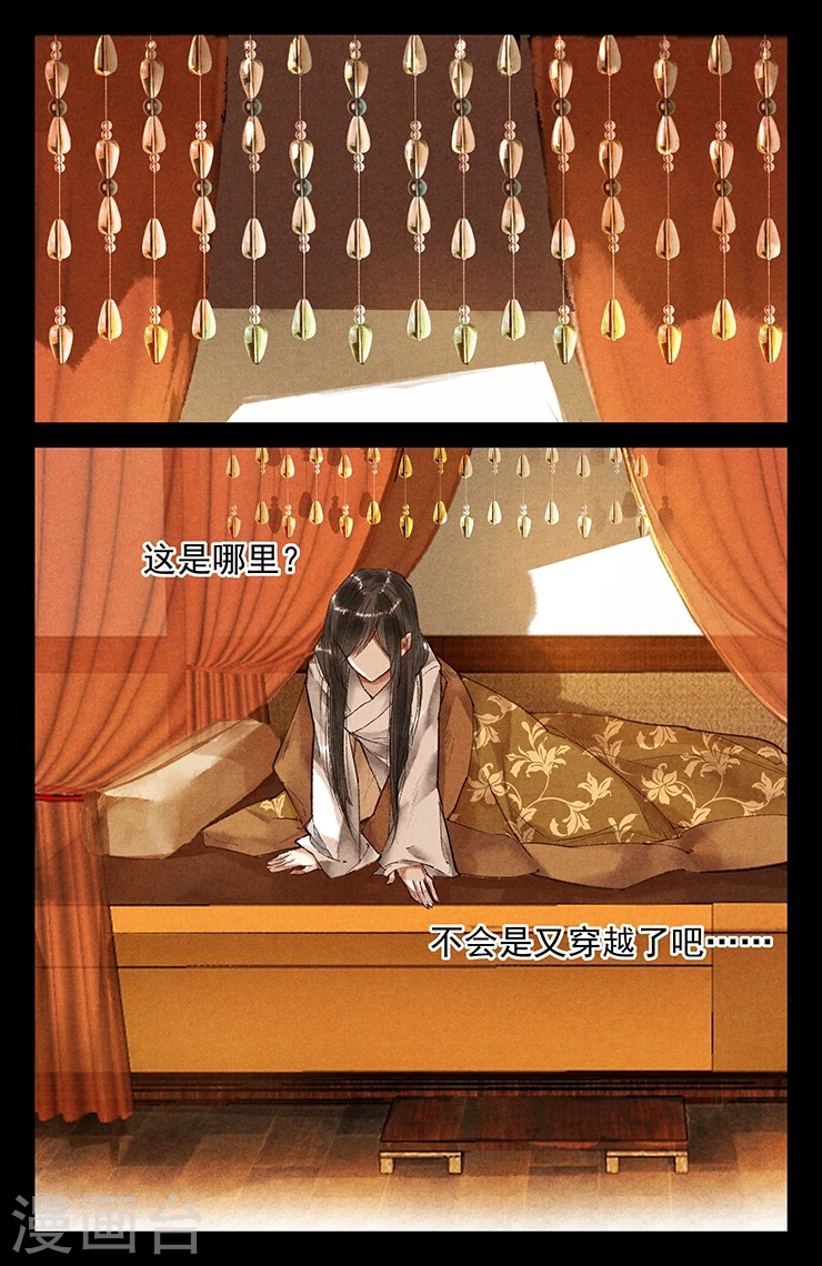 第31话 谪仙之人1
