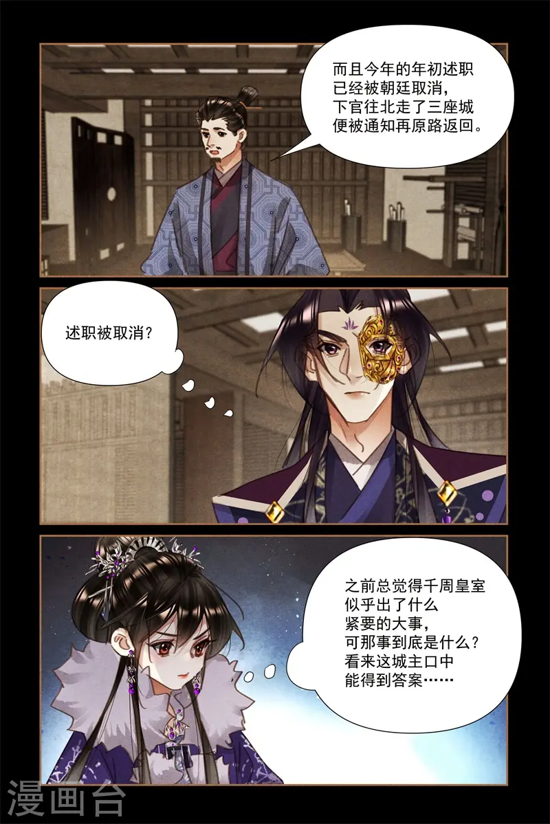第555话 灾难之像2
