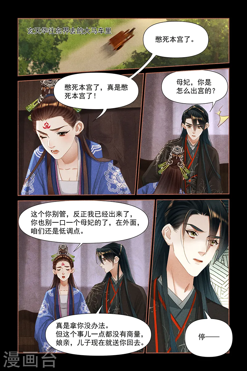 第460话 大变活人7