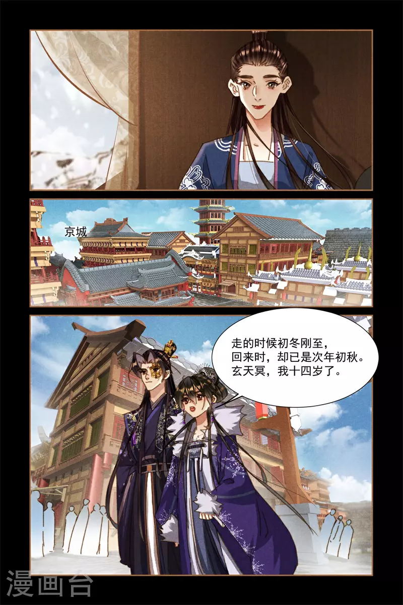 第587话 往事难追8