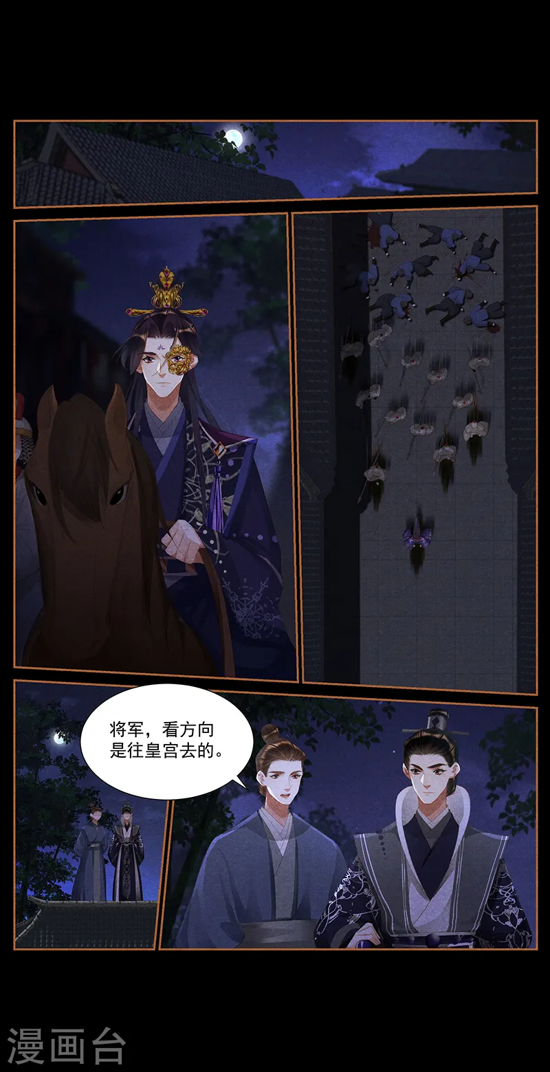 第410话 复仇大计5