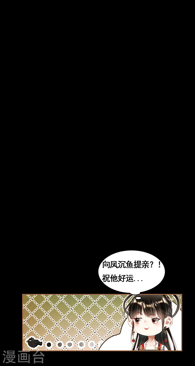 第349话 鬼医神手9