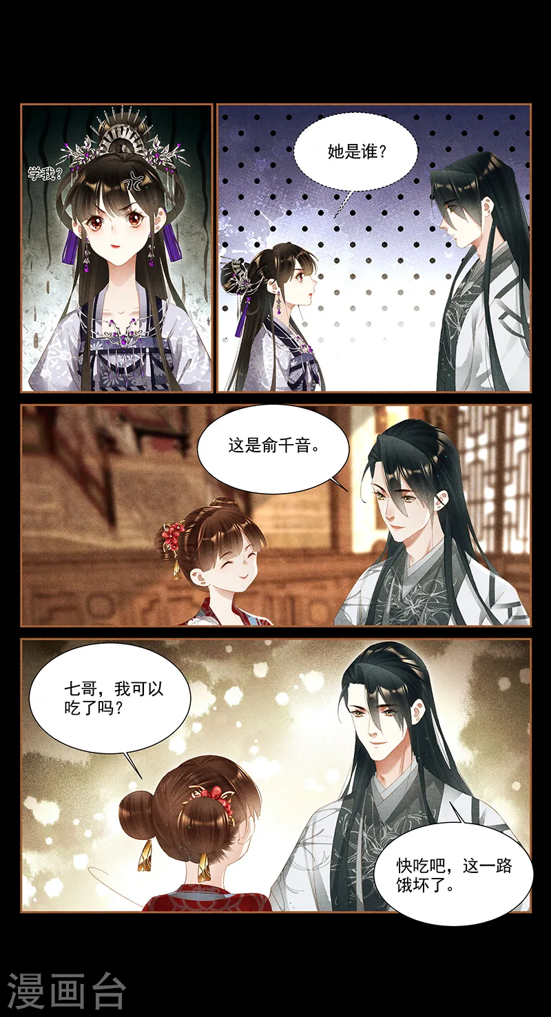 第360话 饭桌之战6