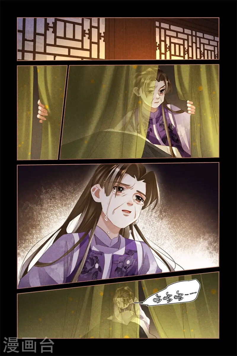 第517话 相见不识8