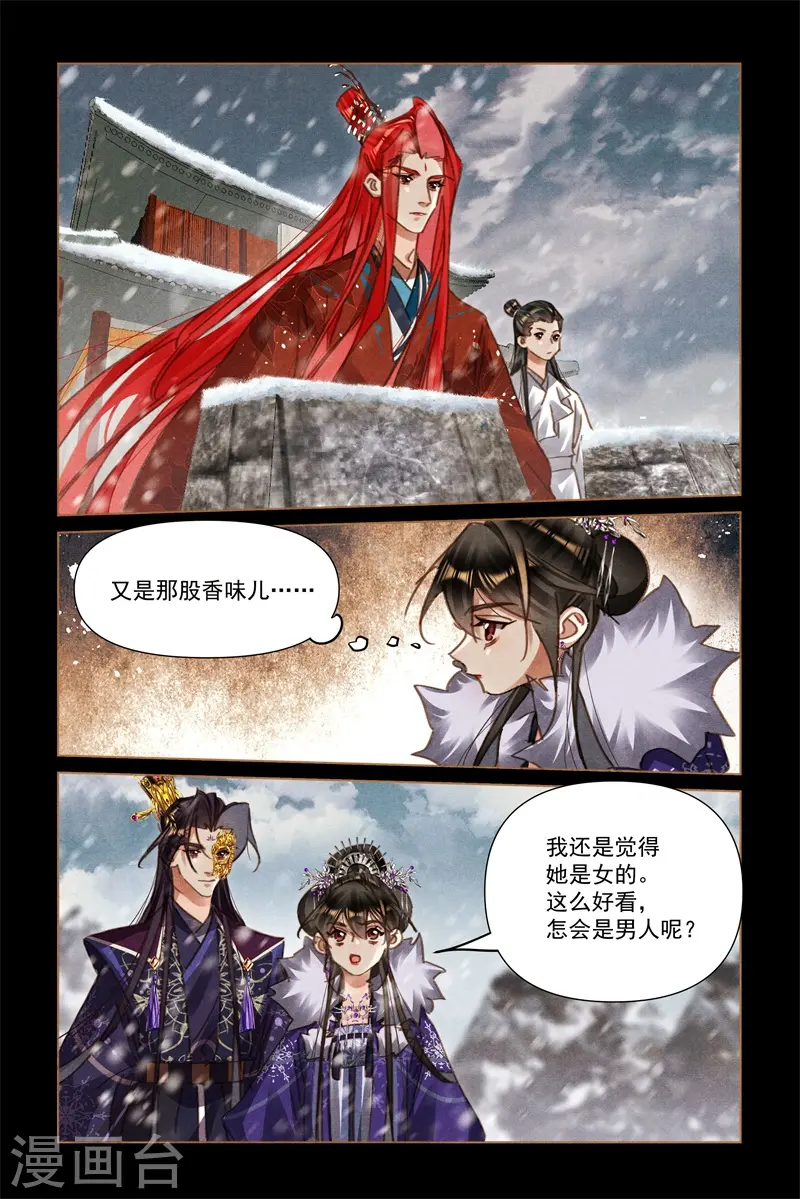 第563话 不攻自破3