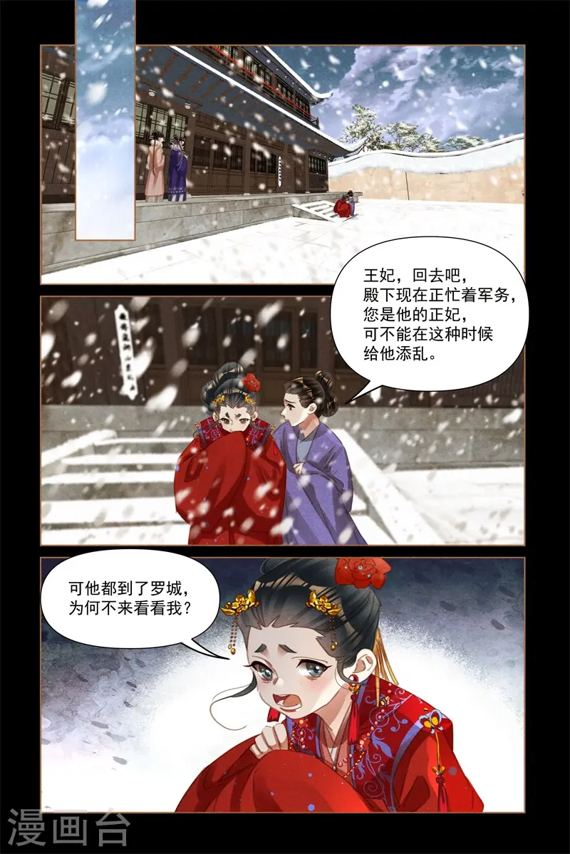 第562话 突发变故5