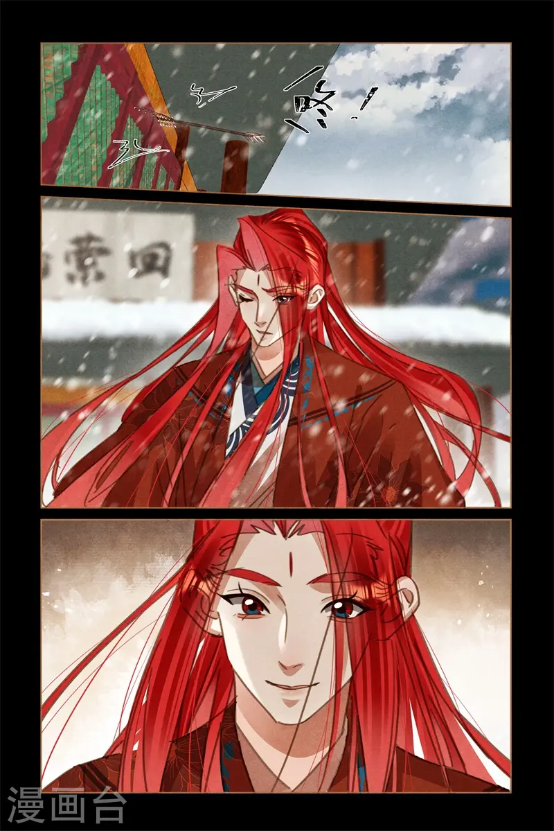 第565话 虚晃一枪4