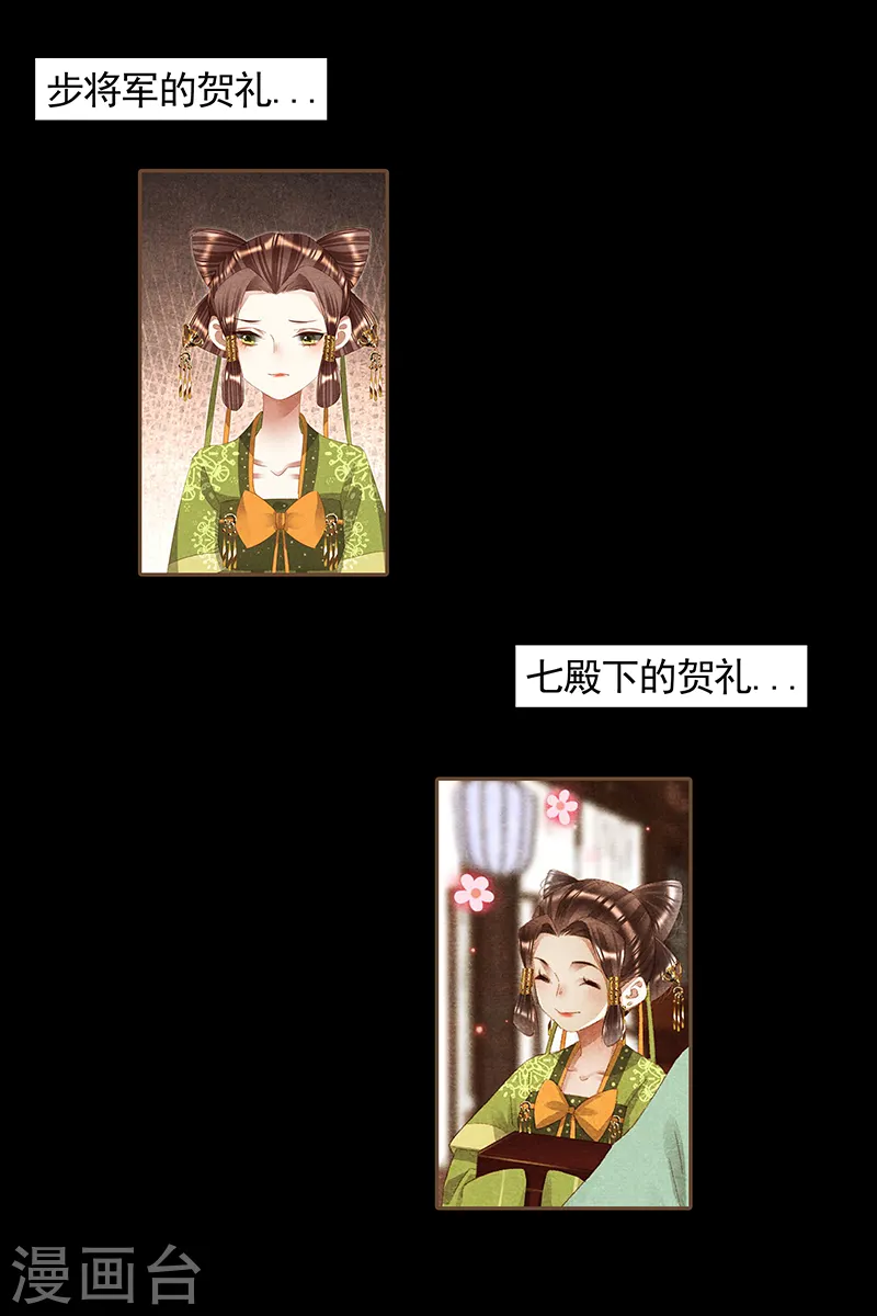 第365话 落水情缘9