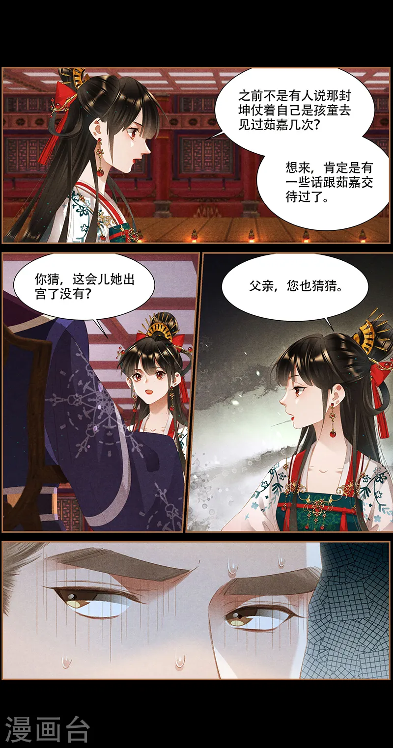 第344话 无路可走2