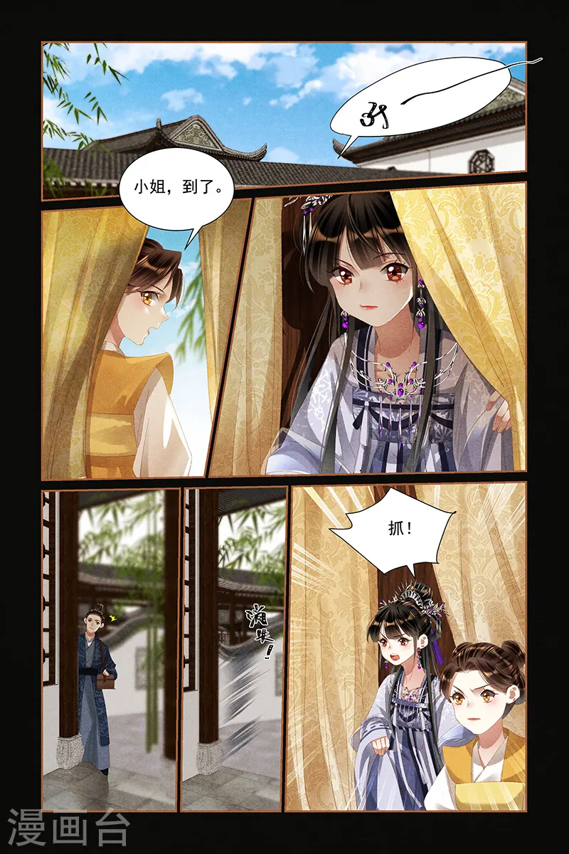 第434话 命悬一线2
