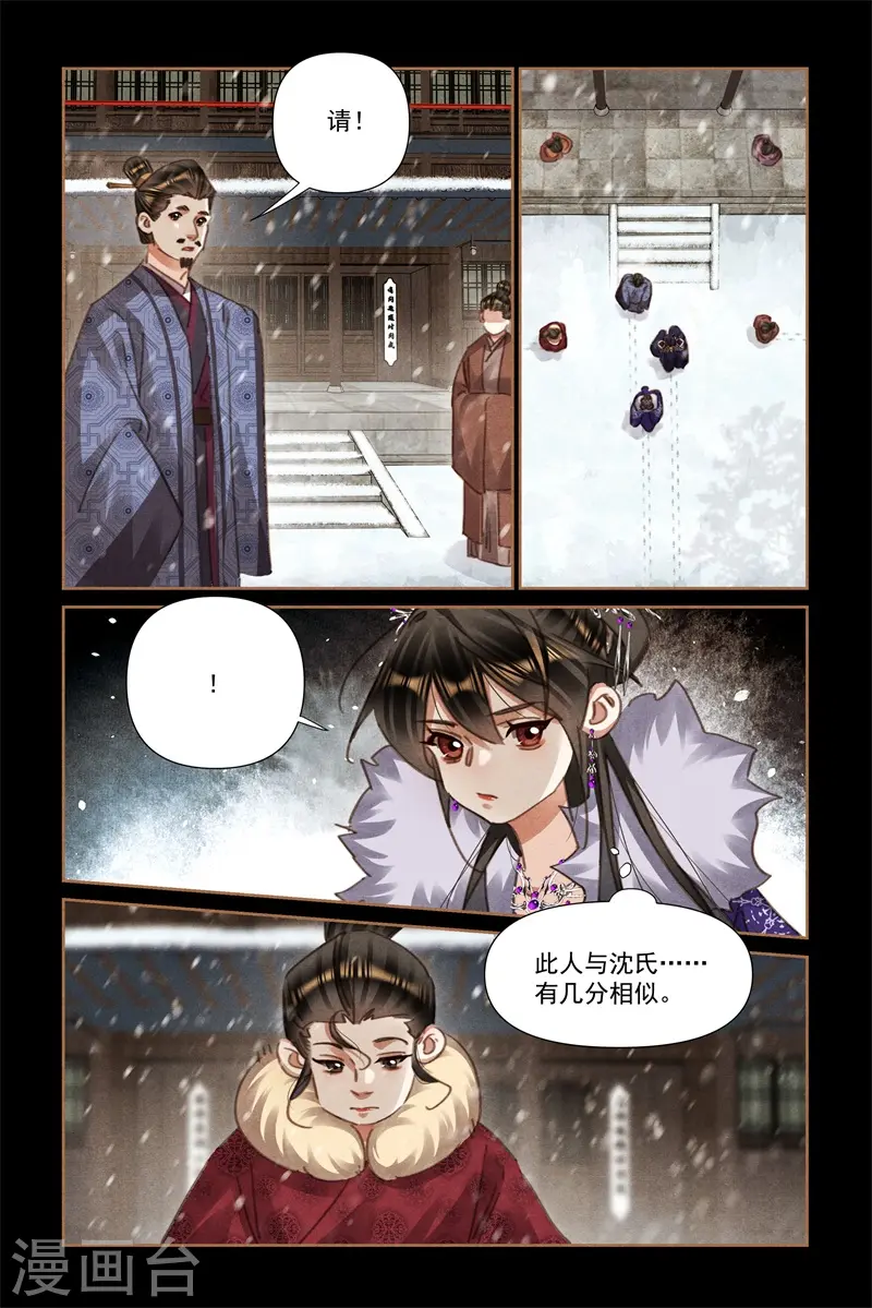 第554话 文武双全2