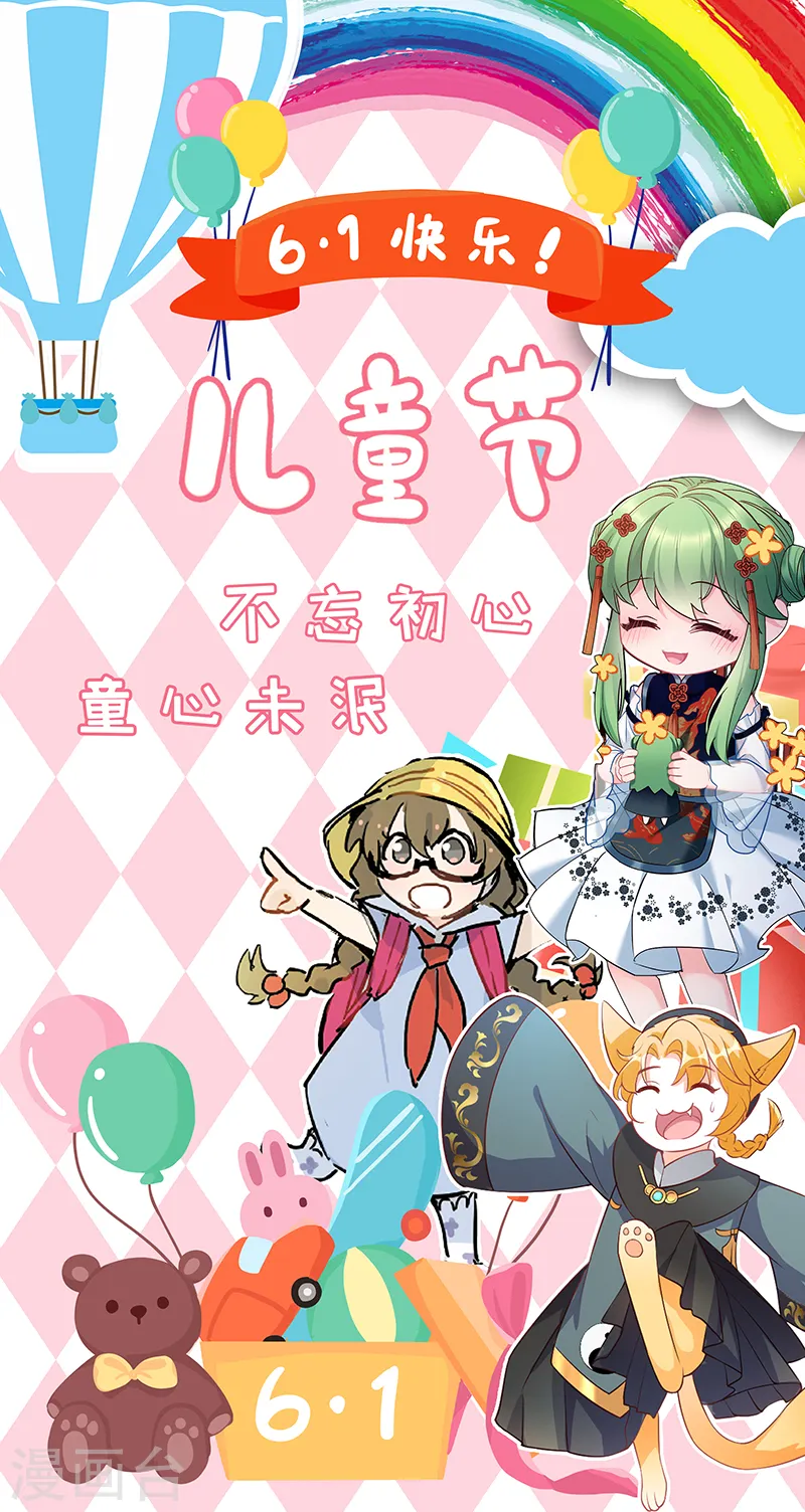 第400话 父子之情11