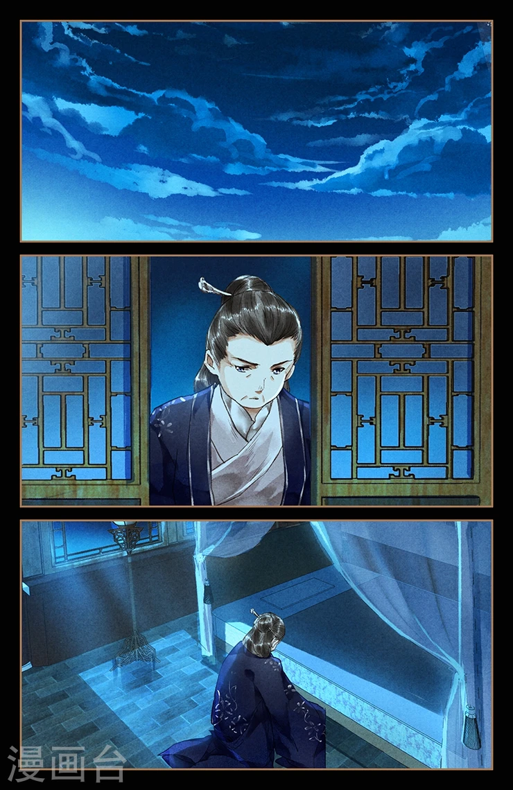 第27话 掐指一算1