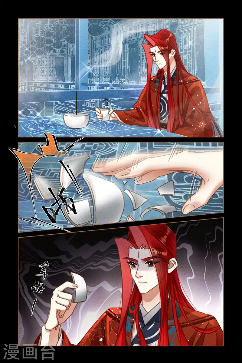 第569话 诡异之举7
