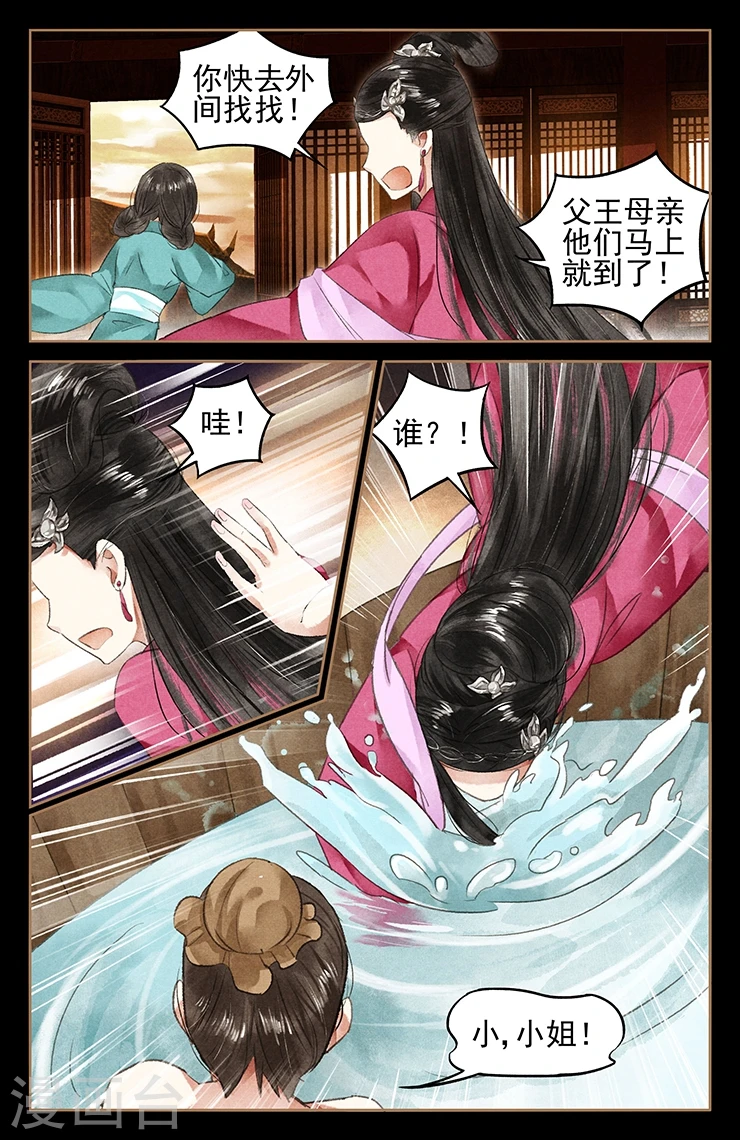 第43话 好戏上台6