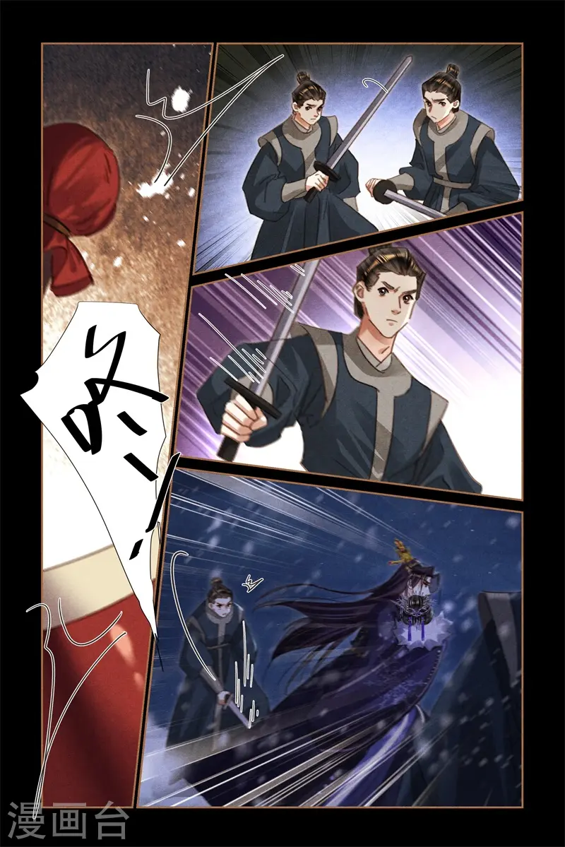 第538话 狙击高塔4