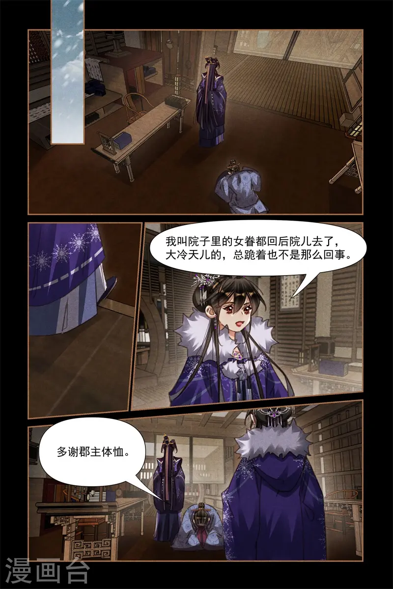 第554话 文武双全3