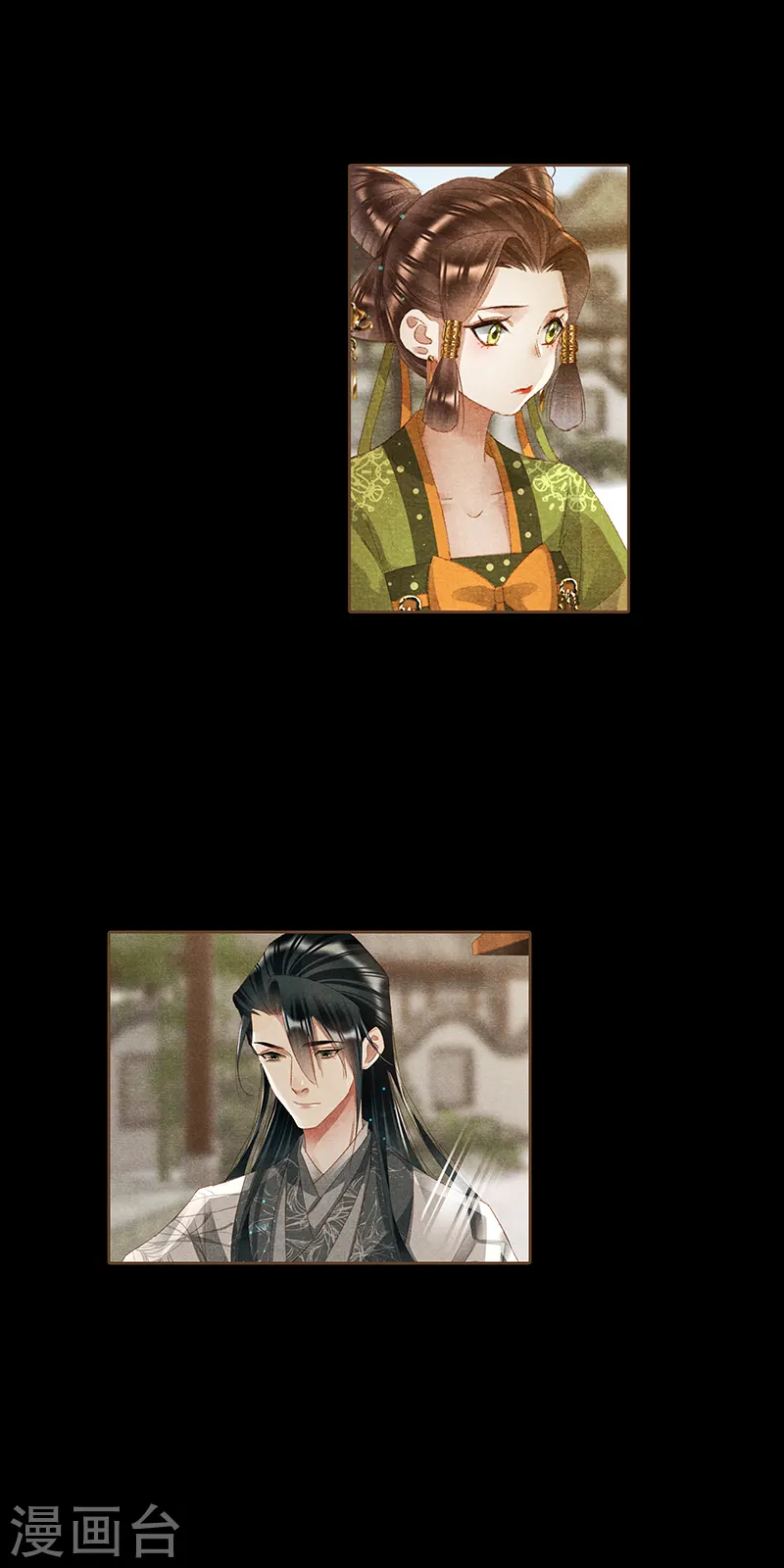 第361话 女儿心事9