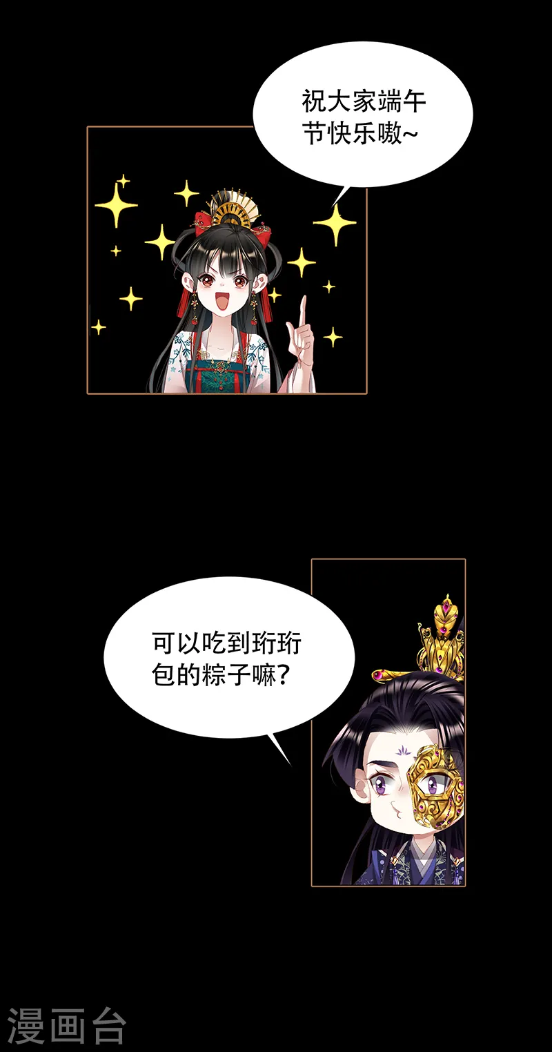 第404话 欠债还钱9