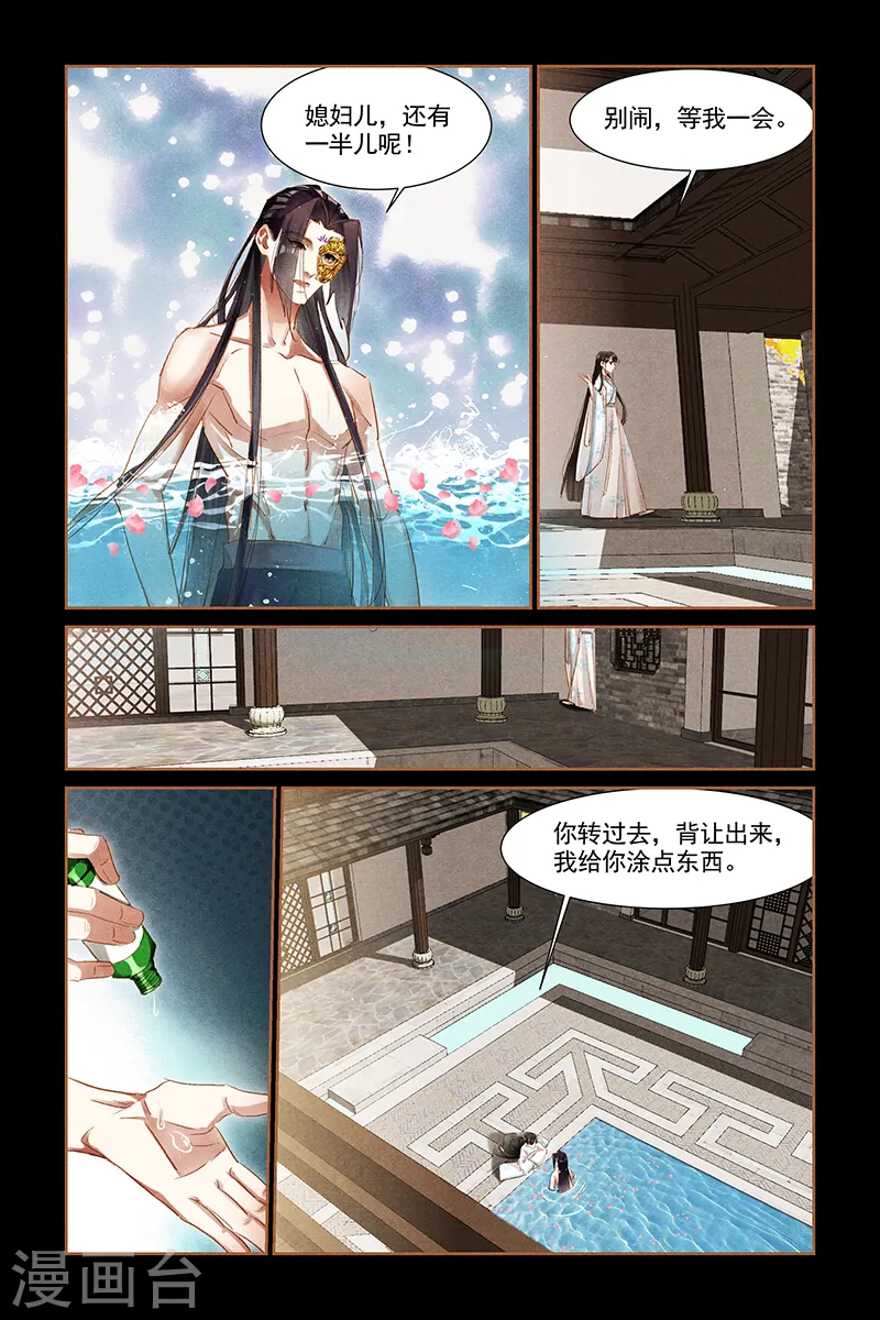 第305话 斗嘴冤家3