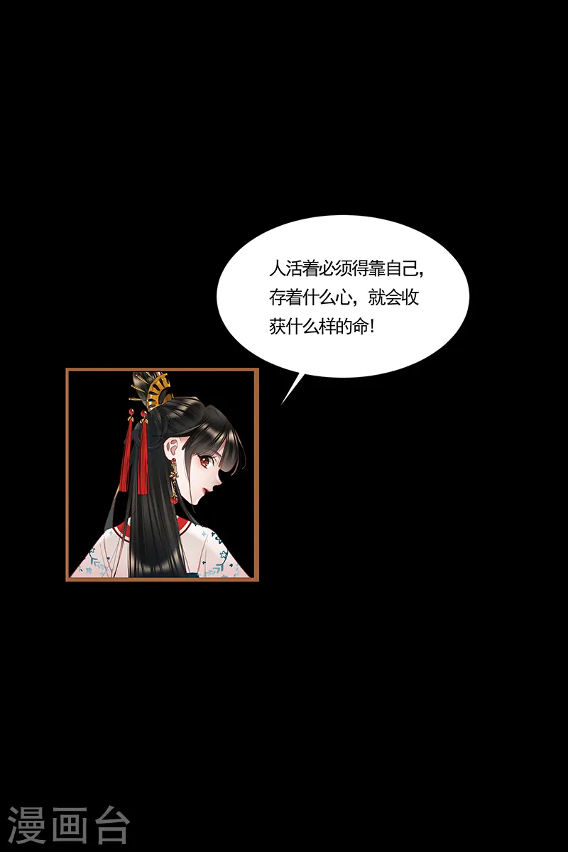 第378话 打开心结9