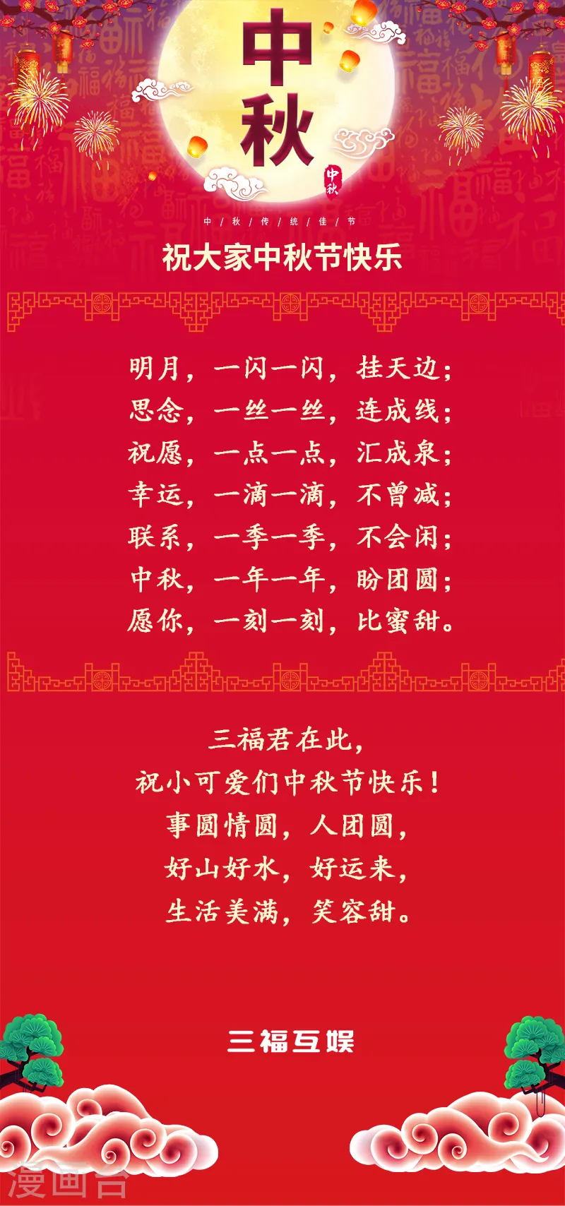 第219话 有客来访8