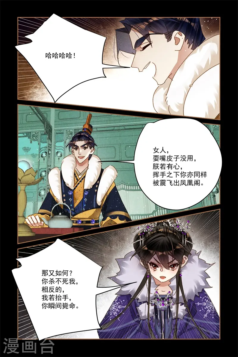 第580话 不可小觑8