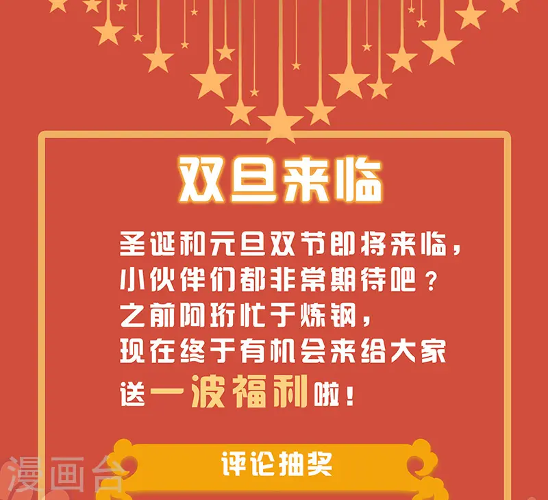 第354话 换骨之术10