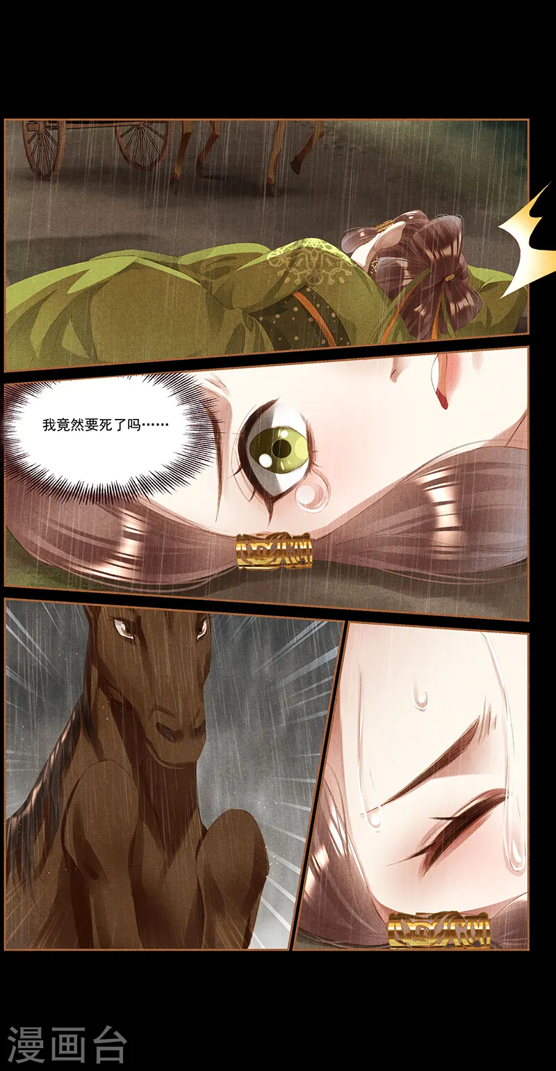 第377话 告别过去2