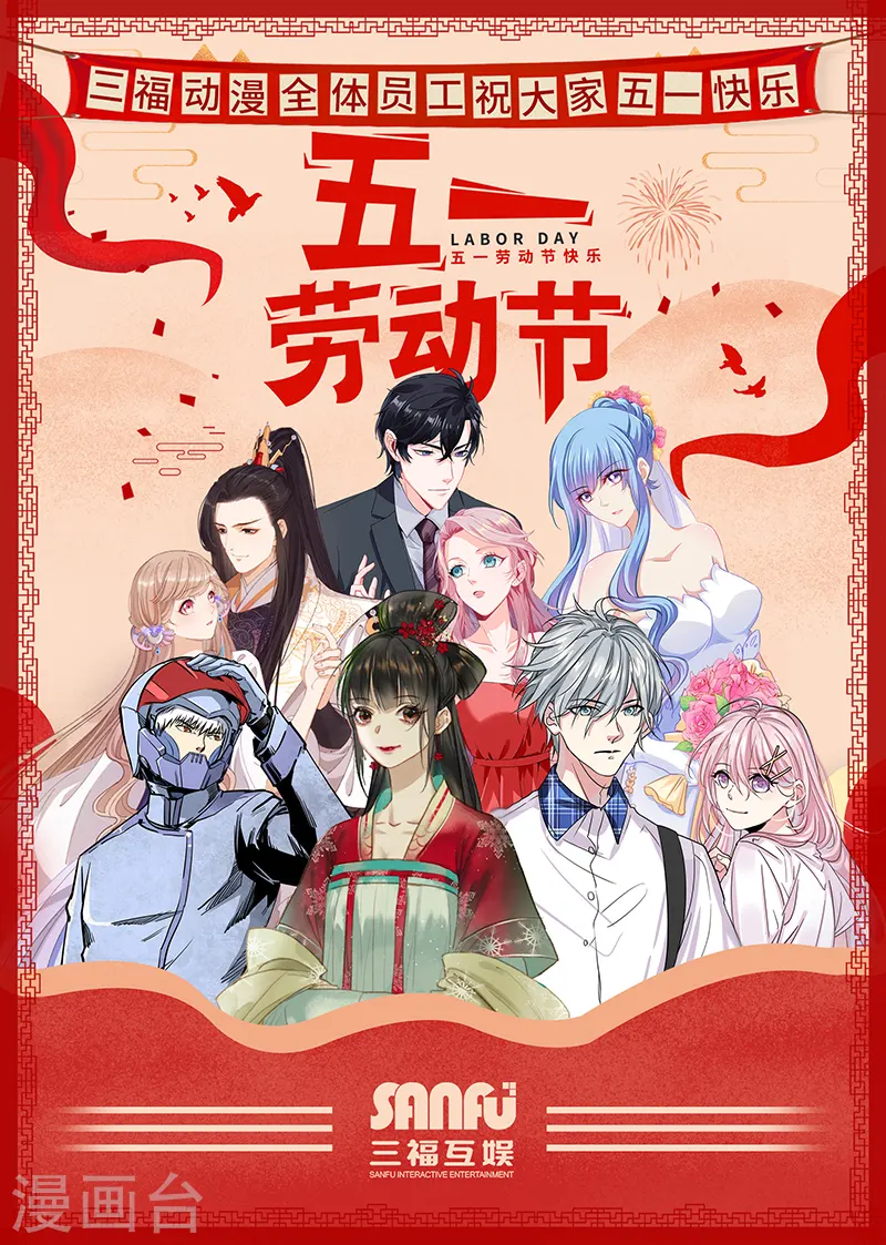 第287话 讨个公道8