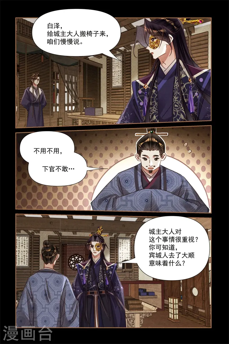 第554话 文武双全7