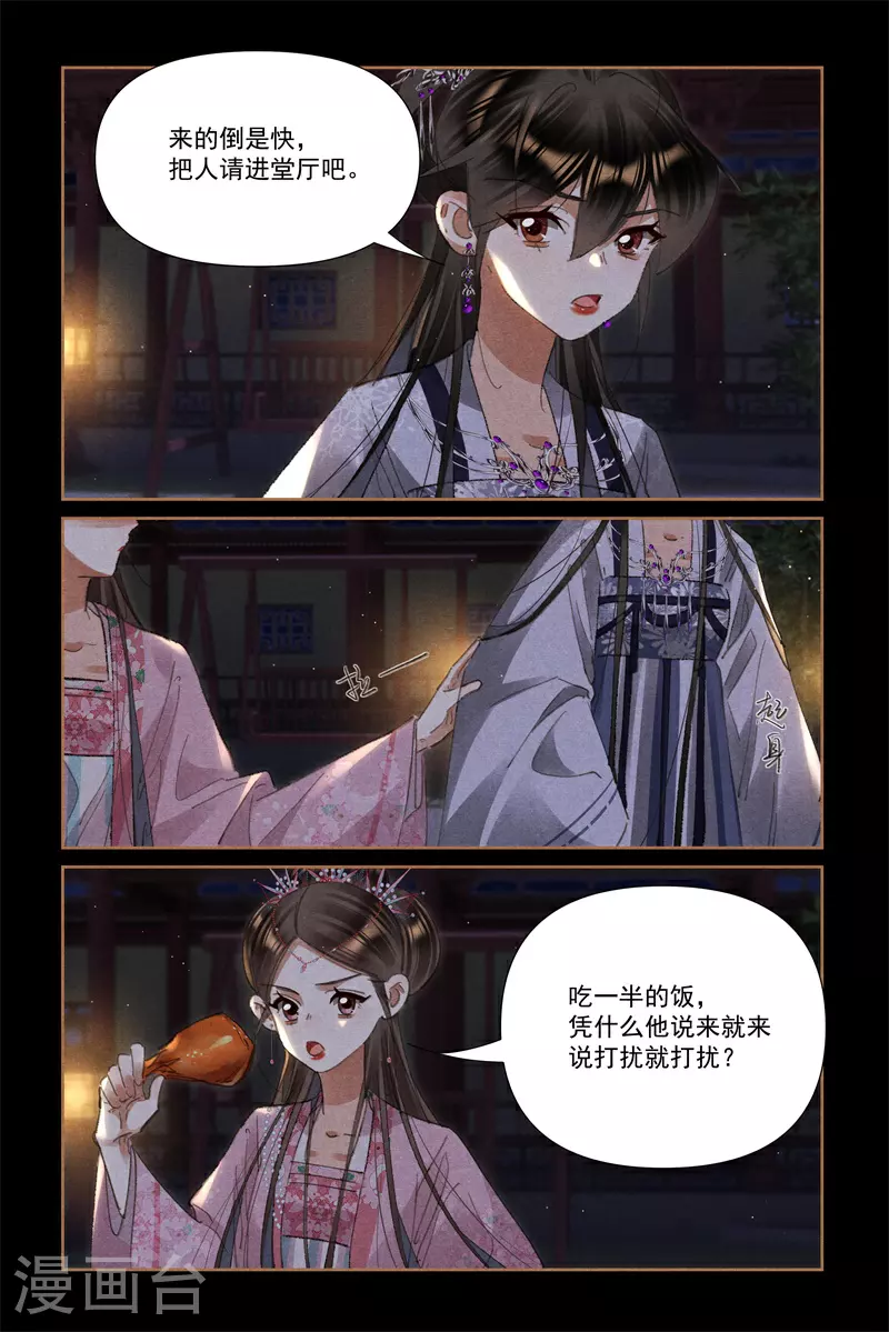第611话 公主威武2